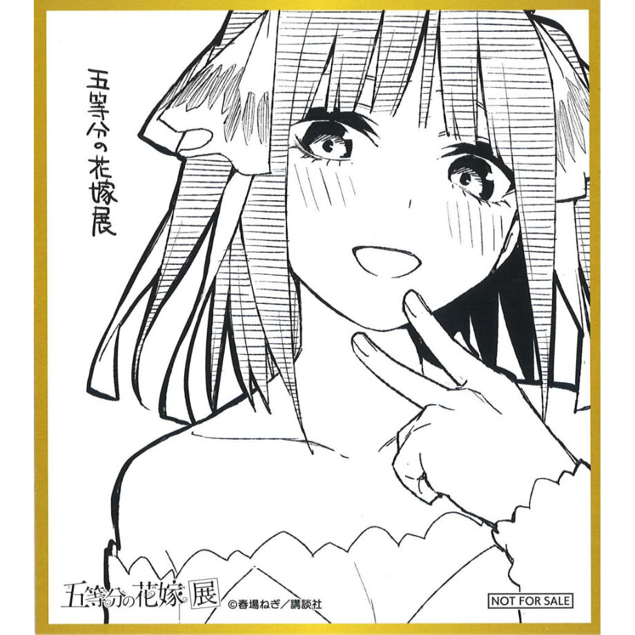 五等分の花嫁 色紙 幽玄