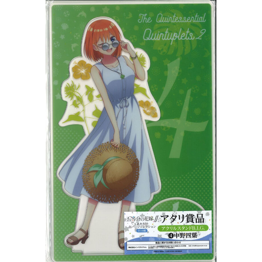 五等分の花嫁 あたり付缶バッジコレクション アタリ アクスタb I G 中野四葉 K