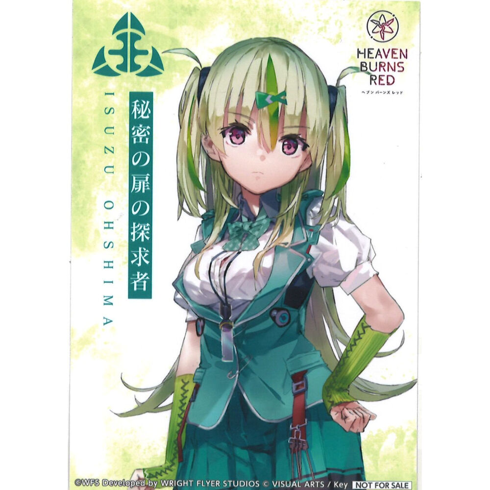 ヘブンバーンズレッド ヘブバン もちどる 大島五十鈴 ヘブバン