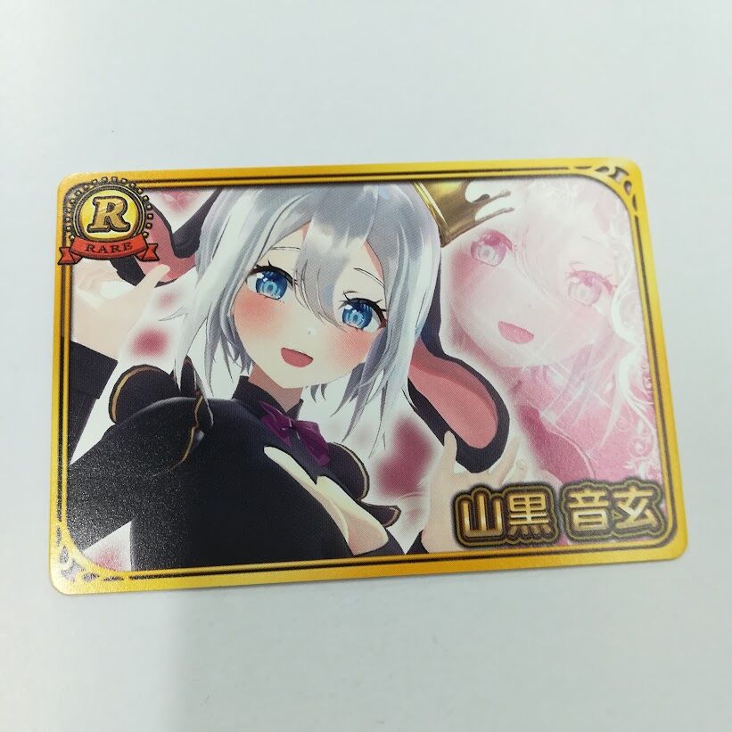 あおぎり高校 山黒音玄 カード Vtuberチップス R | K-BOOKS 秋葉原