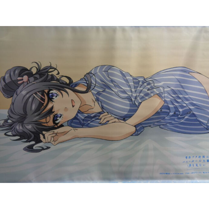 青春ブタ野郎はバニーガール先輩の夢を見ない 桜島麻衣 添い寝タペストリー Amazon.co.jp: 青春ブタ野郎はバニーガール先輩の夢を見ない