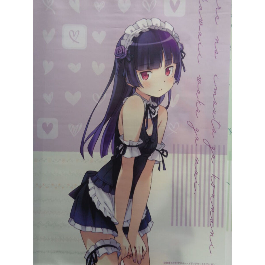 俺の妹がこんなに可愛いわけがない B2タペストリー水着メイドver 黒猫 アニメ 俺妹 1
