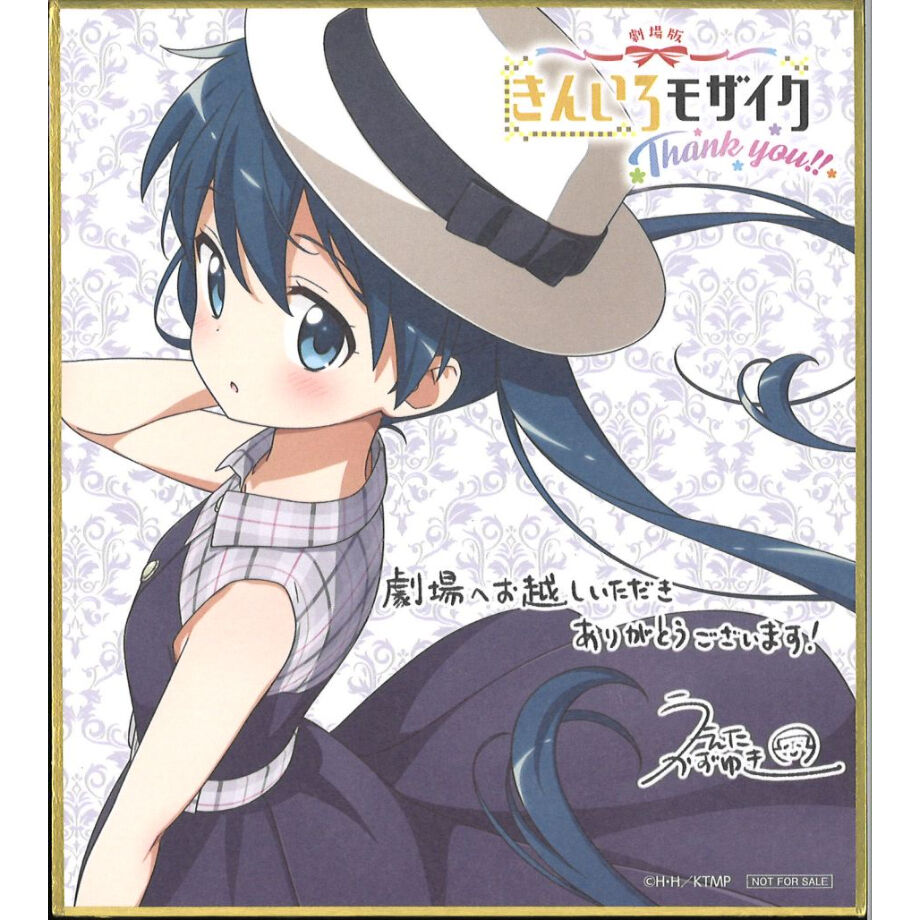 劇場版 きんいろモザイク Thank You 入場特典 キャラクターデザイン 植田和幸さ