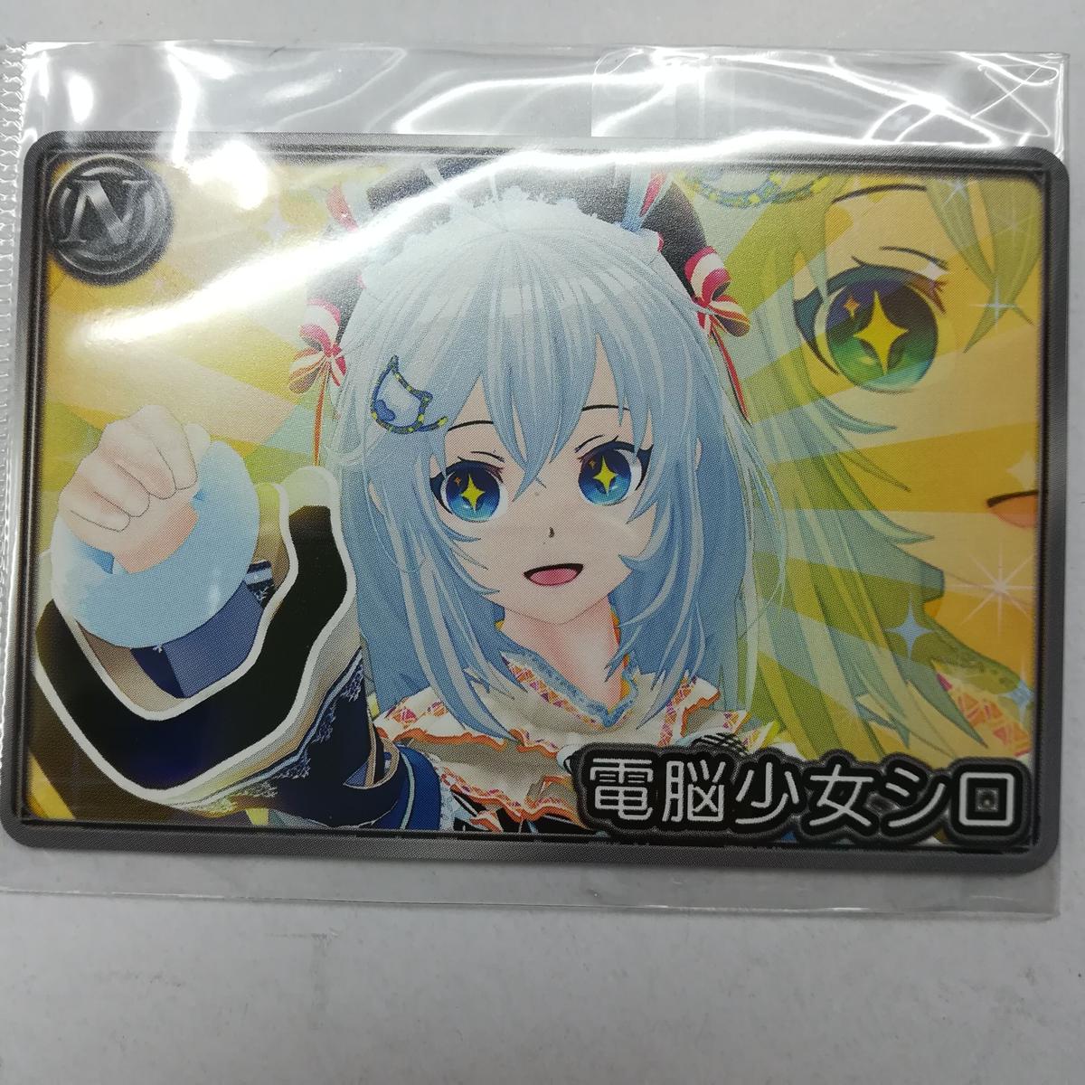 専用☆➀電脳少女シロ Vtuber シロちゃん電気 直筆サイン色紙 【公式通販】