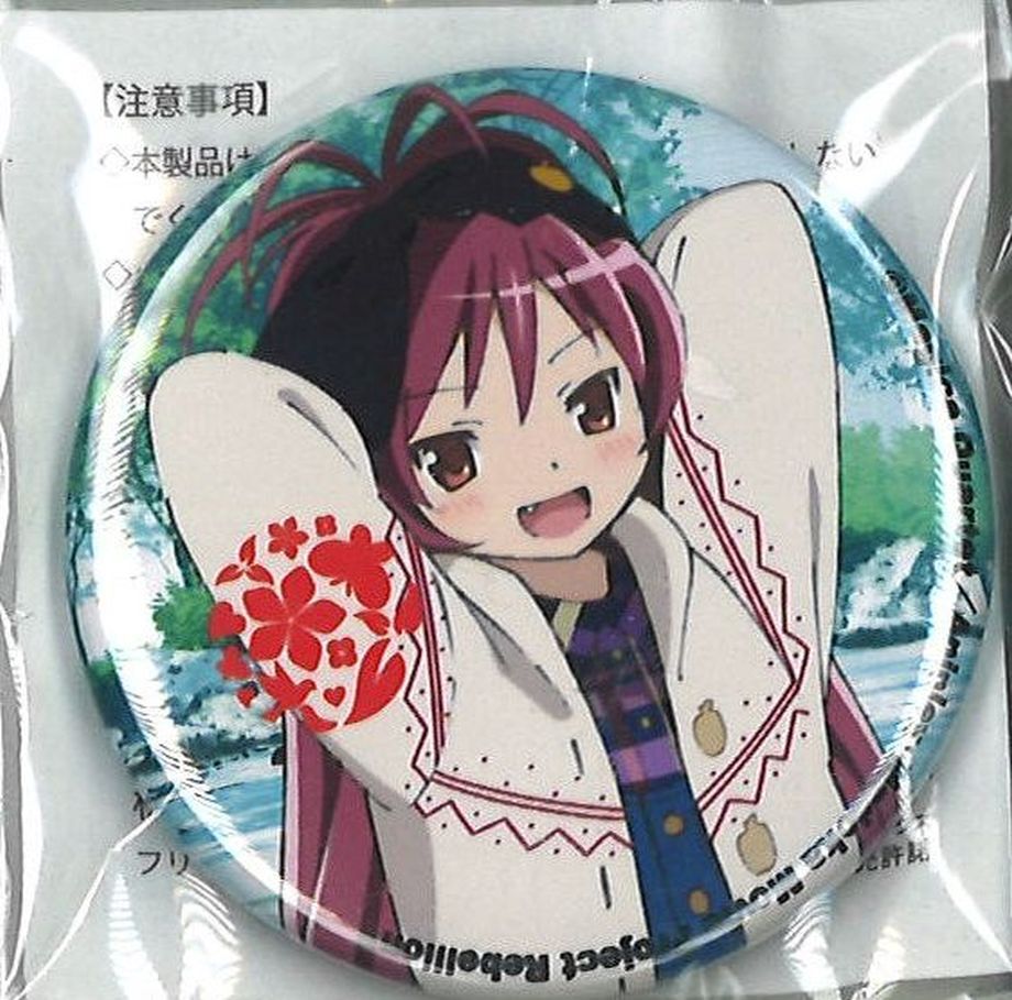 魔法少女まどか マギカ Earth Music Ecology コラボカンバッジ 佐倉杏子
