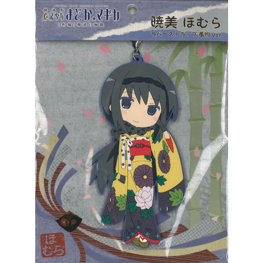 商品も通販 魔法少女まどか⭐︎マギカ 舞妓まどか、晴着ほむら