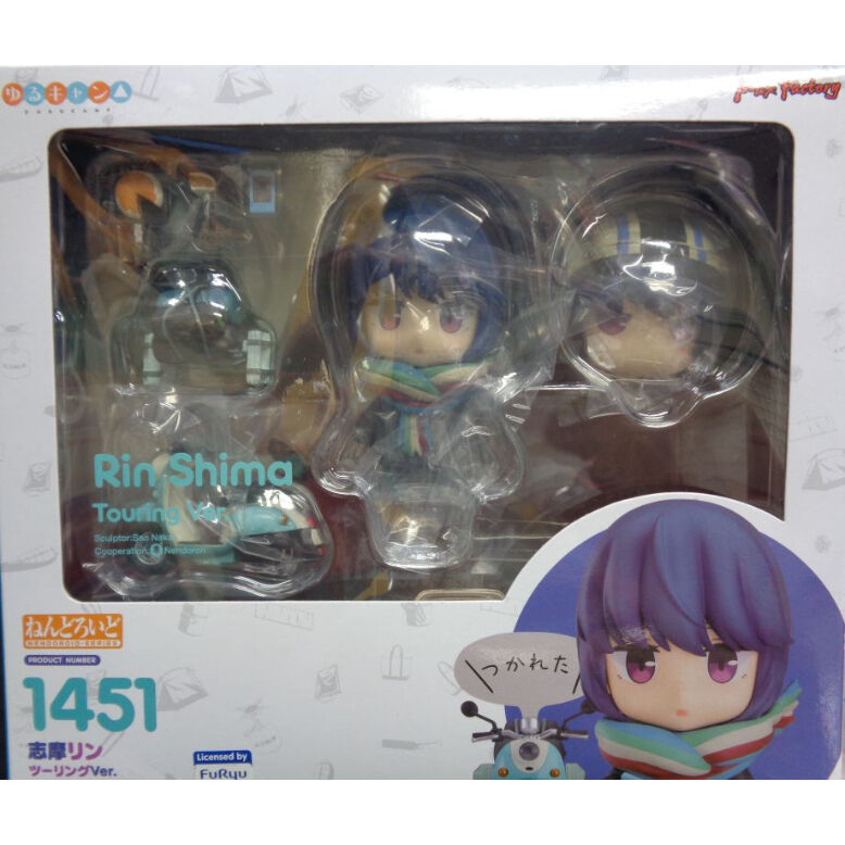 売り尽くしセール ねんどろいど 1451 志摩リン ツーリングver ゆるキャン 新品ss 即納 短納期 早者勝ち R4urealtygroup Com