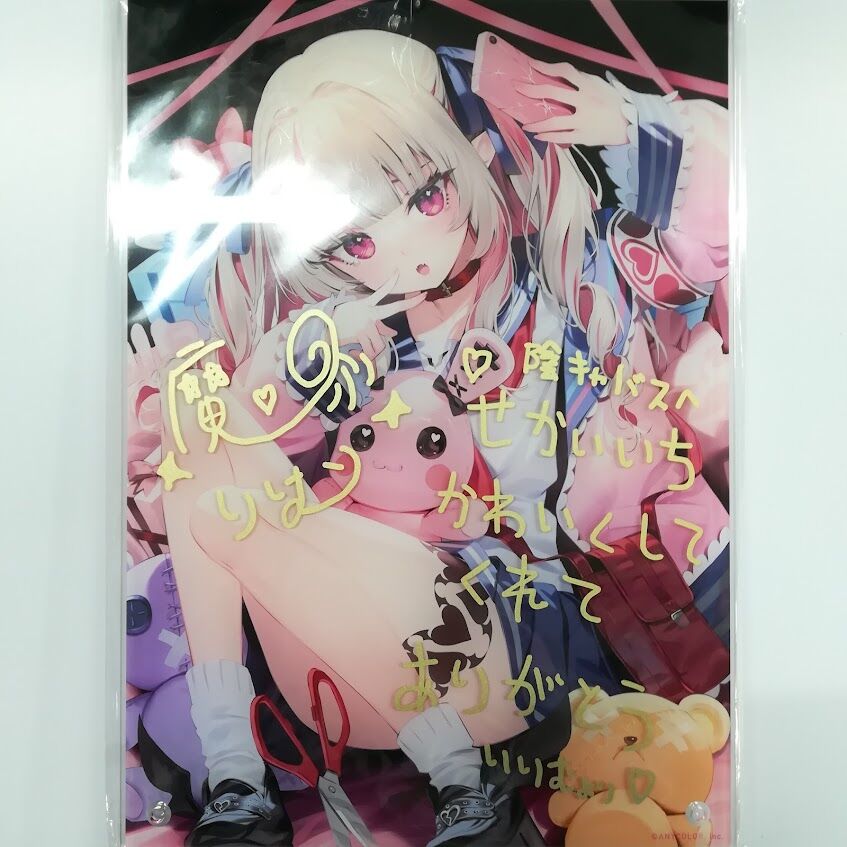 にじさんじ　魔界ノりりむ　アクリルパネル　誕生日グッズ2021