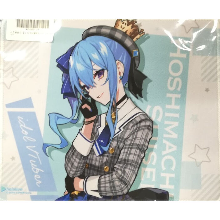 【サイズ交換ＯＫ】 星街すいせい プレイマット ピロ水 限定 ホロライブ hololive サプライ・アクセサリ・グッズ