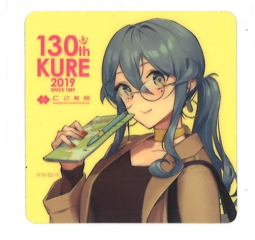 艦これ シール 呉 130th 加賀 赤ロゴ