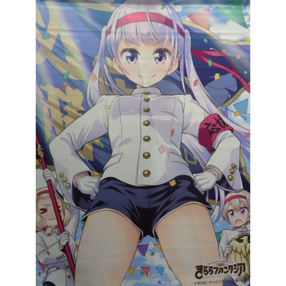 きららファンタジア New Game B2タペストリー涼風 青葉 運動会 きららファンタ