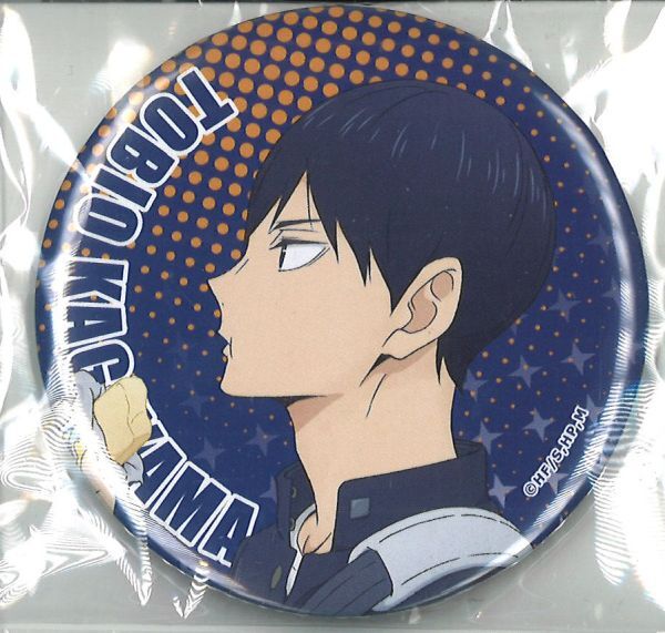ハイキュー ちょこっとくじ 缶バッジ 影山飛雄
