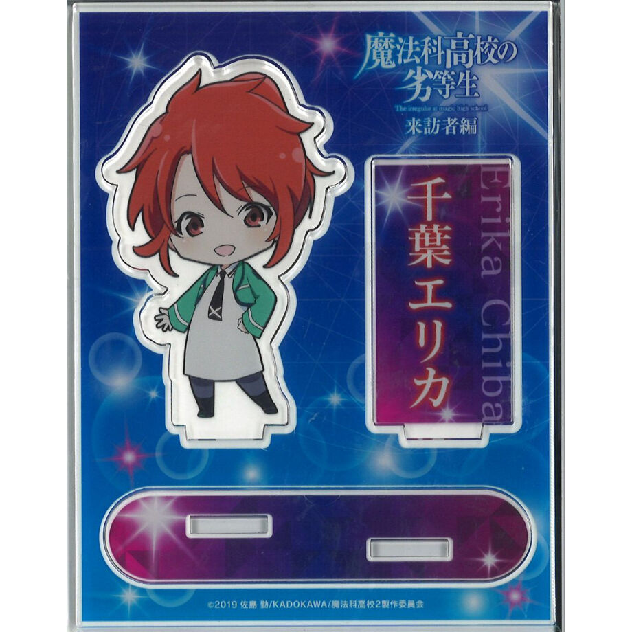 魔法科高校の劣等生 来訪者編 プリンセスカフェ アクリルスタンド 制服 千葉エリカ K