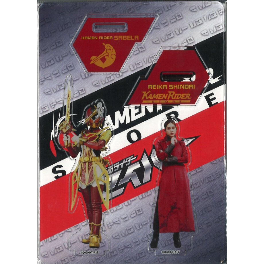 冬バーゲン☆】 東映特撮ファンクラブ限定 仮面ライダーサーベラ