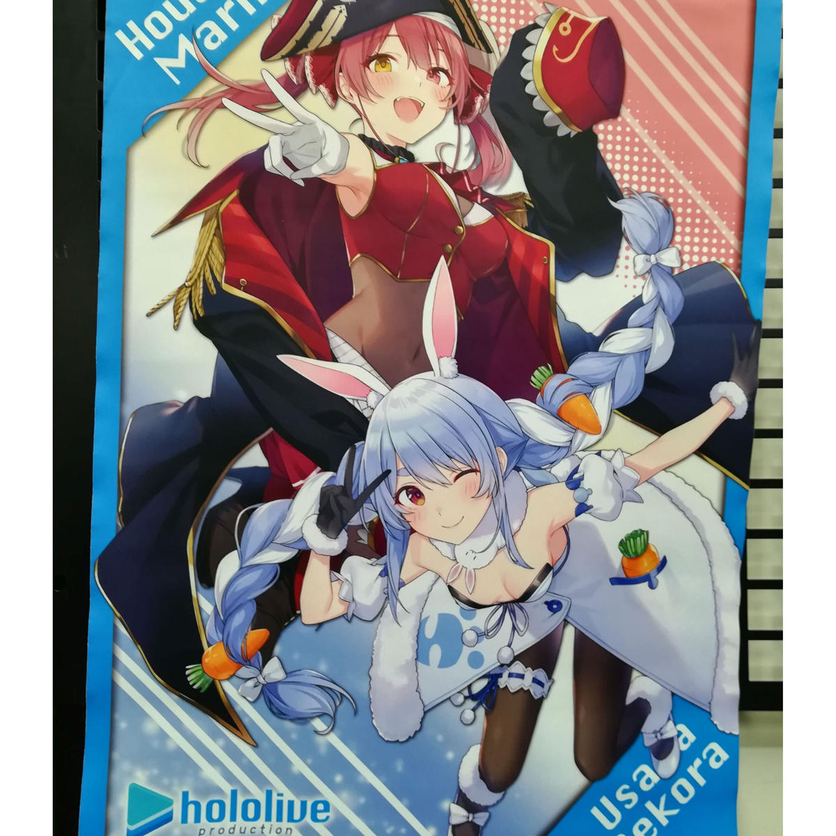 【年末発送】ホロライブ 兎田ぺこら 等身大タペストリー 2025年最新】兎田ぺこら 誕生日記念2023 等身大タペストリーの