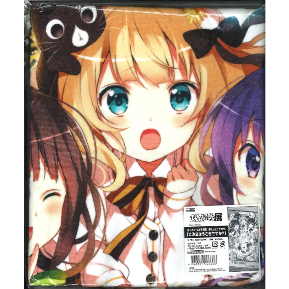 最大78%OFFクーポン最大78%OFFクーポンまんがタイムきらら展 きんいろ