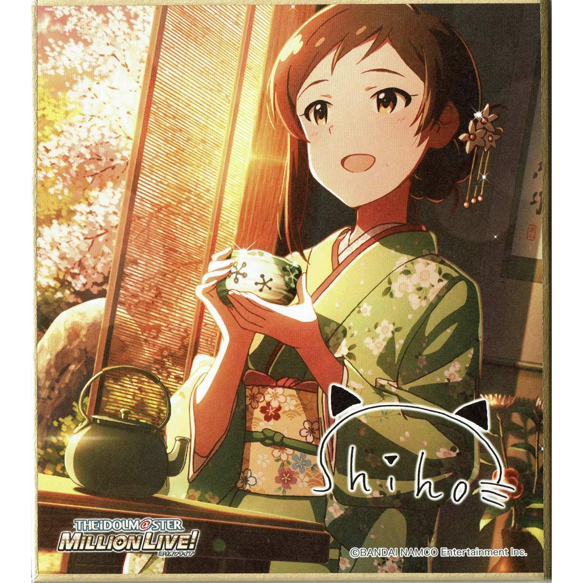 アイドルマスター ミリオンライブ ミニ色紙 北沢志保 K Books 秋葉原