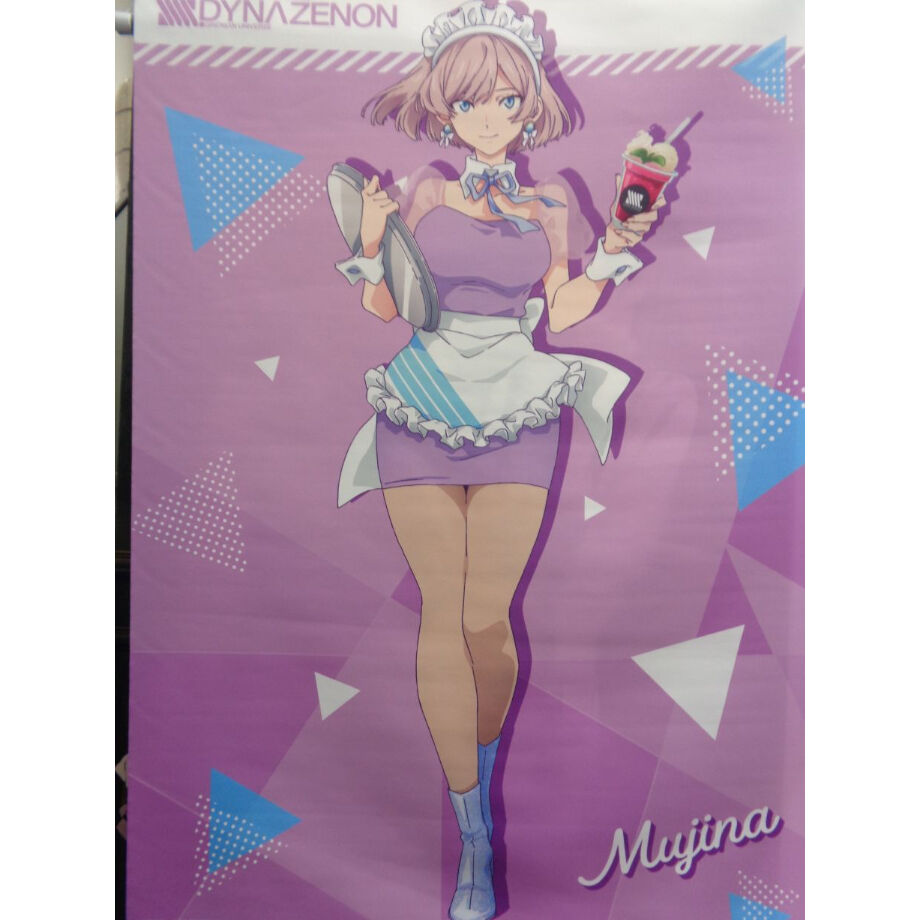 ムジナ ロングタペストリー くじメイト どこプラ SSSS.DYNAZENON SSSS