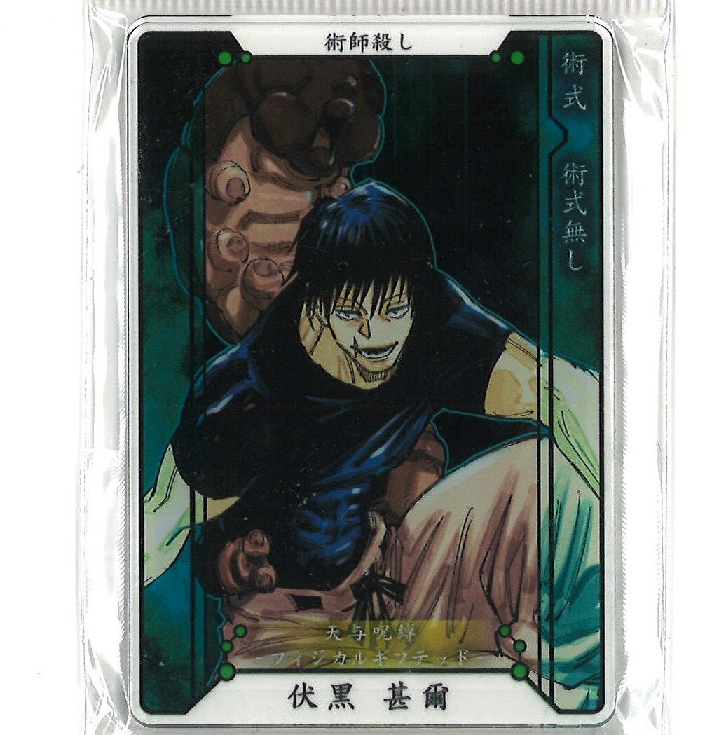 呪術廻戦 伏黒甚爾 ステータスカードコレクション K Books 秋葉原