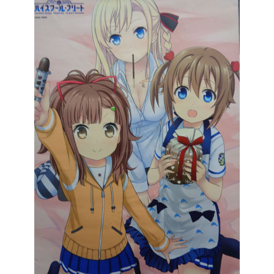 ハイスクールフリート　タペストリー 劇場版 ハイスクール・フリート B2タペストリー ガールズバンド