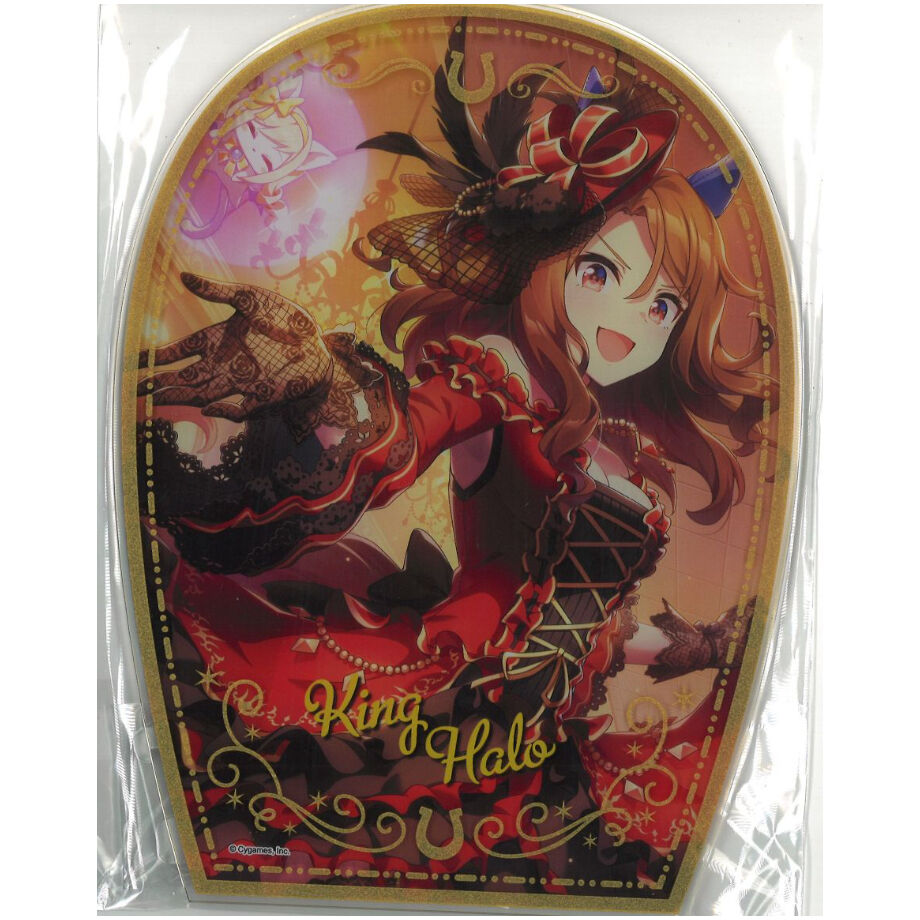 ウマ娘 キングヘイロー キャラポップストア 抽選くじ Amazon.co.jp: ウマ娘 キングヘイロー キャラポップストア A賞
