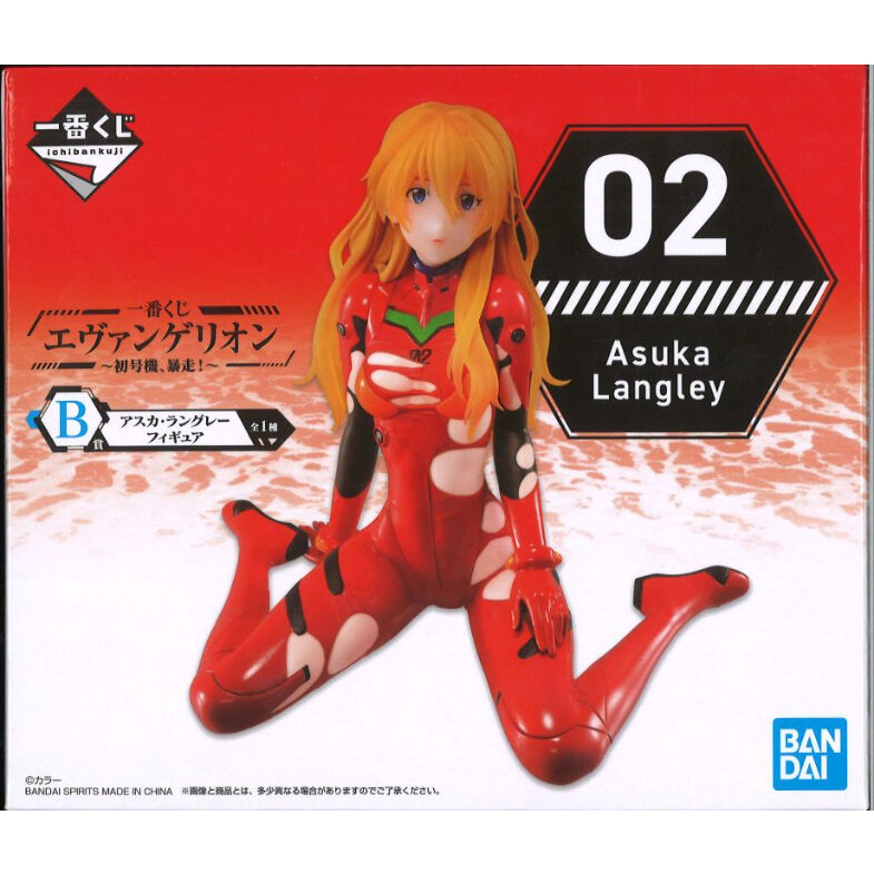 一番くじ エヴァンゲリオン ~初号機、暴走!~ B賞 アスカ・ラングレー フィギュア | K... 一番くじ エヴァンゲリオン ~初号機、暴走!~ B賞 アスカ・ラングレー フィギュア | K...