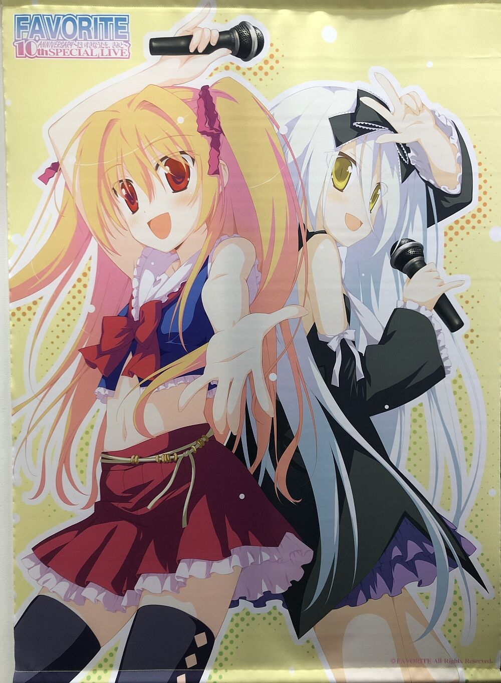Favorite 10周年記念ライブ限定 二階堂真紅 メア B1タペストリー K Book Favorite 10周年記念ライブ限定 二階堂真紅 メア B1タペストリー K Book