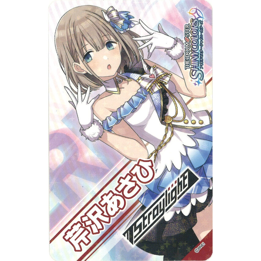 アイドルマスターシャイニーカラーズ 額装プリモアート 田中摩美々