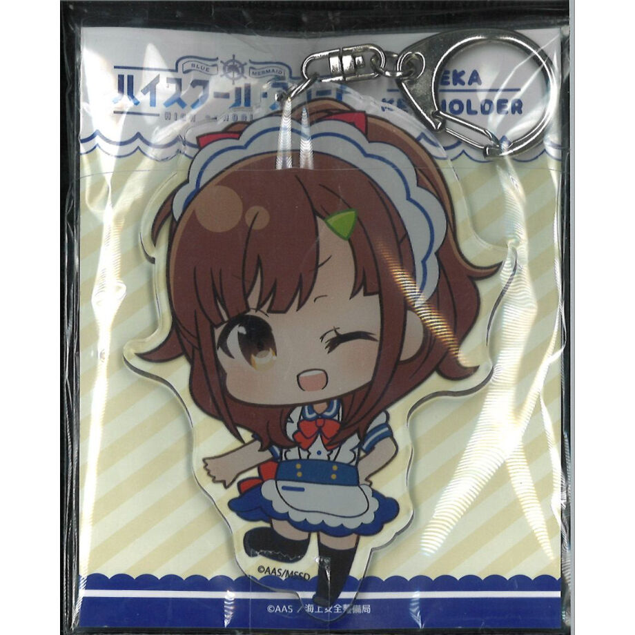 ハイスクール フリート デカキーホルダー ぷにキャラ 西崎芽衣 メイド服 Ver K