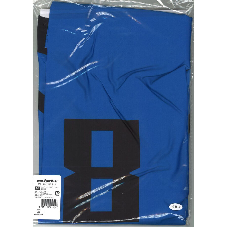 ブルーロック DMMスクラッチ 凪誠士郎 ユニフォーム風Tシャツ  A賞 ブルーロック DMMスクラッチ A賞 ユニフォーム風Tシャツ 凪誠士郎
