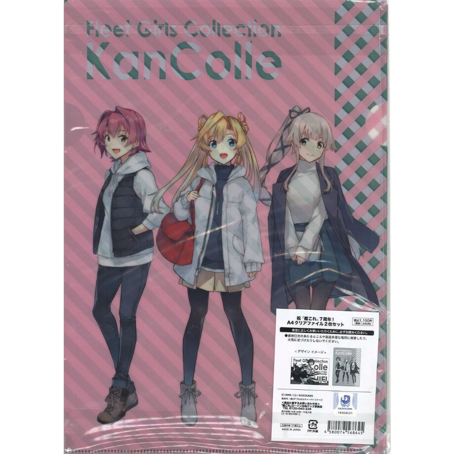 艦これ ローソン 7周年 クリアファイルセット K Books 秋葉原 艦これ ローソン 7周年 クリアファイルセット K Books 秋葉原