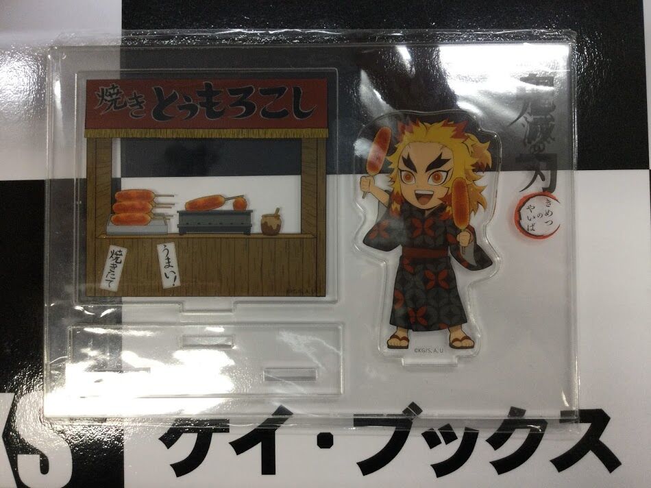 鬼滅の刃 Ufotable 夏祭り アクリルスタンド 煉獄杏寿郎 K Books 秋葉原