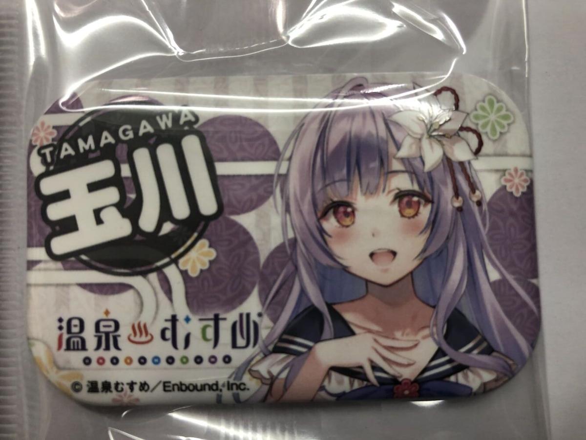 温泉むすめ 角缶バッジ 玉川百合亜 | K-BOOKS 秋葉原