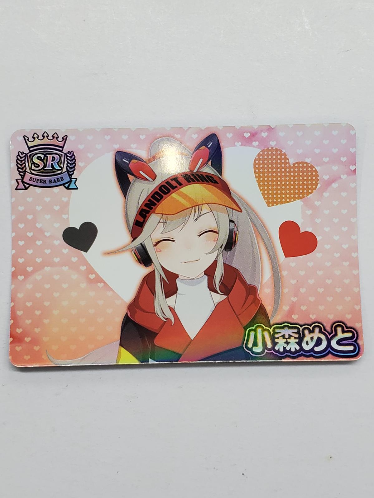 小森めと タペストリー