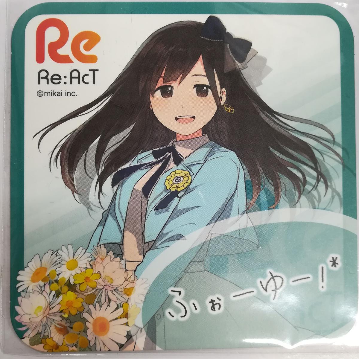 Re Act 花鋏キョウ コースター C 6 Re Actくじ K Books 秋葉原