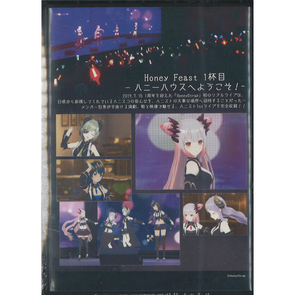 ハニーストラップ Honey Feast ライブBD | K-BOOKS 秋葉原