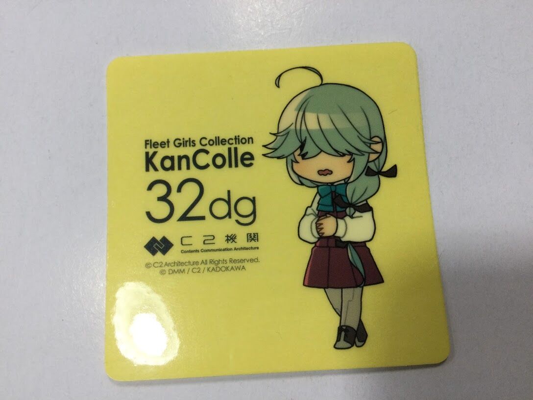 艦これ 浜波 夕雲型ぬいぐるみ シール K Books 秋葉原