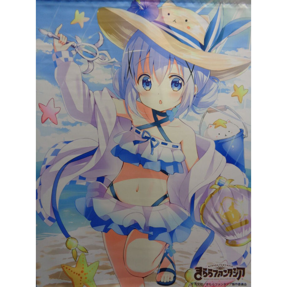 きららファンタジア ご注文はうさぎですか B2タペストリーチノ 水着 きららファンタジア