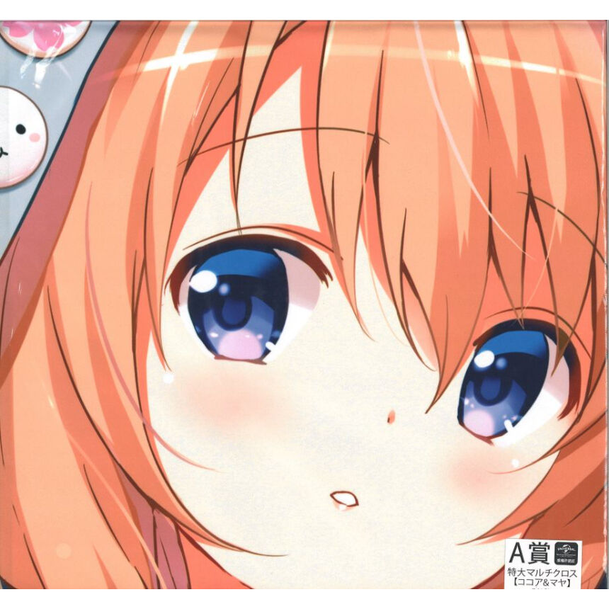 オレンジ系日本に ご注文はうさぎですか きゃらっとくじ 特大マルチクロス 冴カノ色紙 その他 コミック アニメグッズオレンジ系 8 798 Laeknavaktin Is