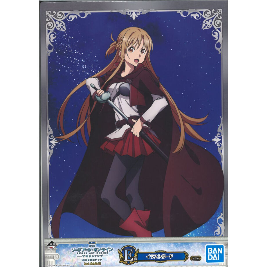 22最新作 劇場版 ソードアートオンライン 一番クジ星なき夜のアリア A 賞 B賞 E賞 ２ その他 Wnetimobi Com Br