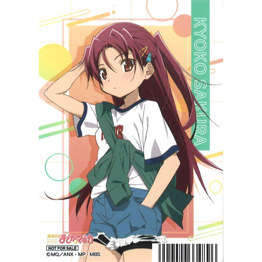 魔法少女まどか マギカ アニメイトフェア 初夏の第1弾 ブロマイド 佐倉杏子 K Bo