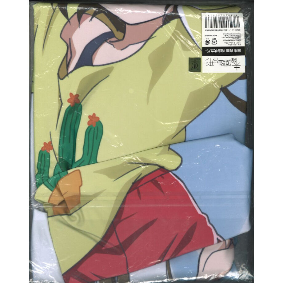 当店別注 - [正規品] 未確認で進行形 真白ちゃん抱き枕カバー 三峰真白