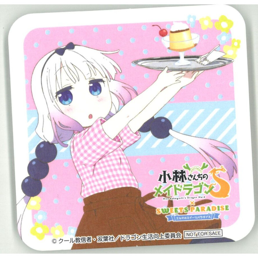 小林さんちのメイドラゴンs Sweets Paradise エルマのスイーツパラダイス コ