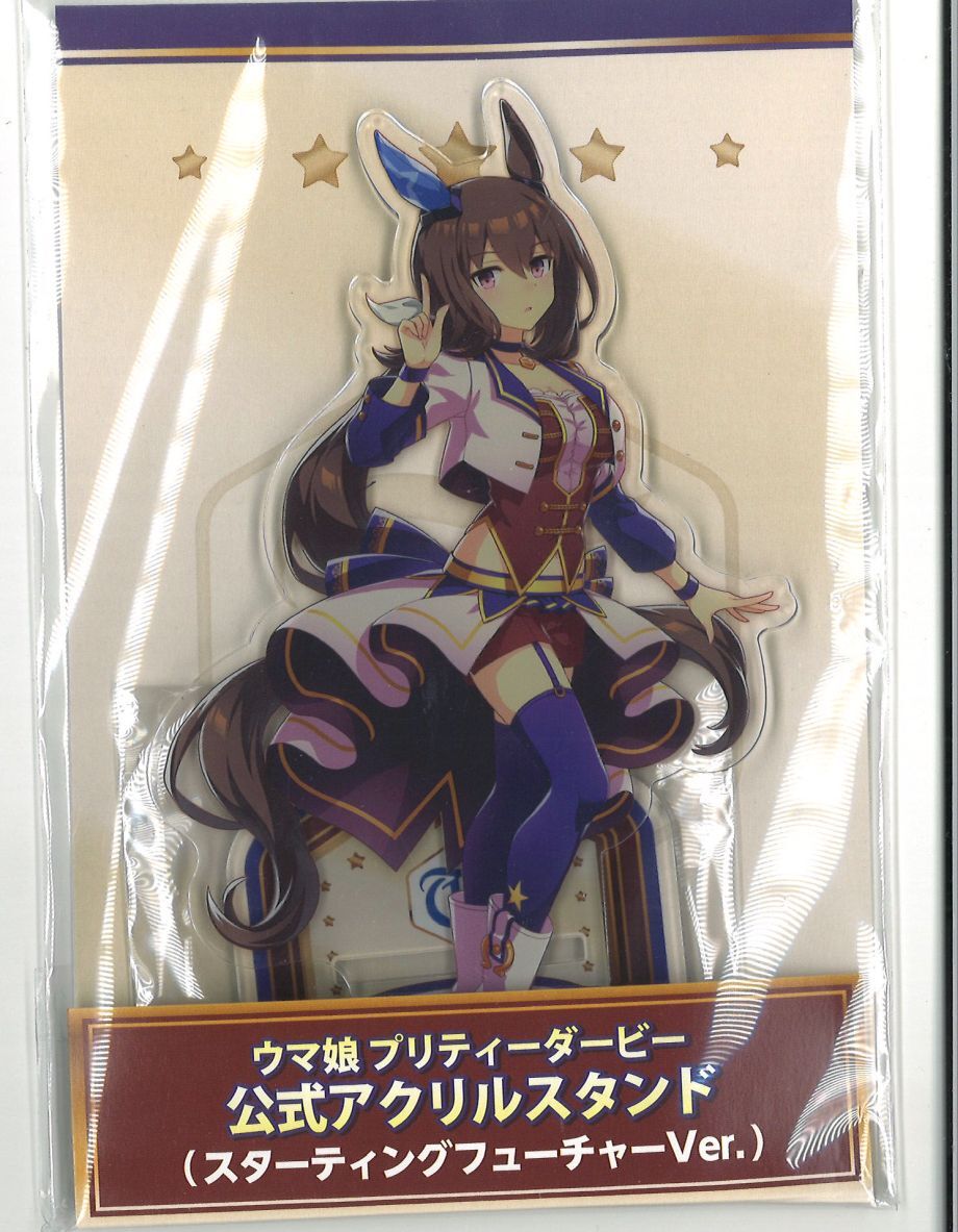 ウマ娘 アドマイヤベガ アクリルスタンド スターティングフューチャーver K Books