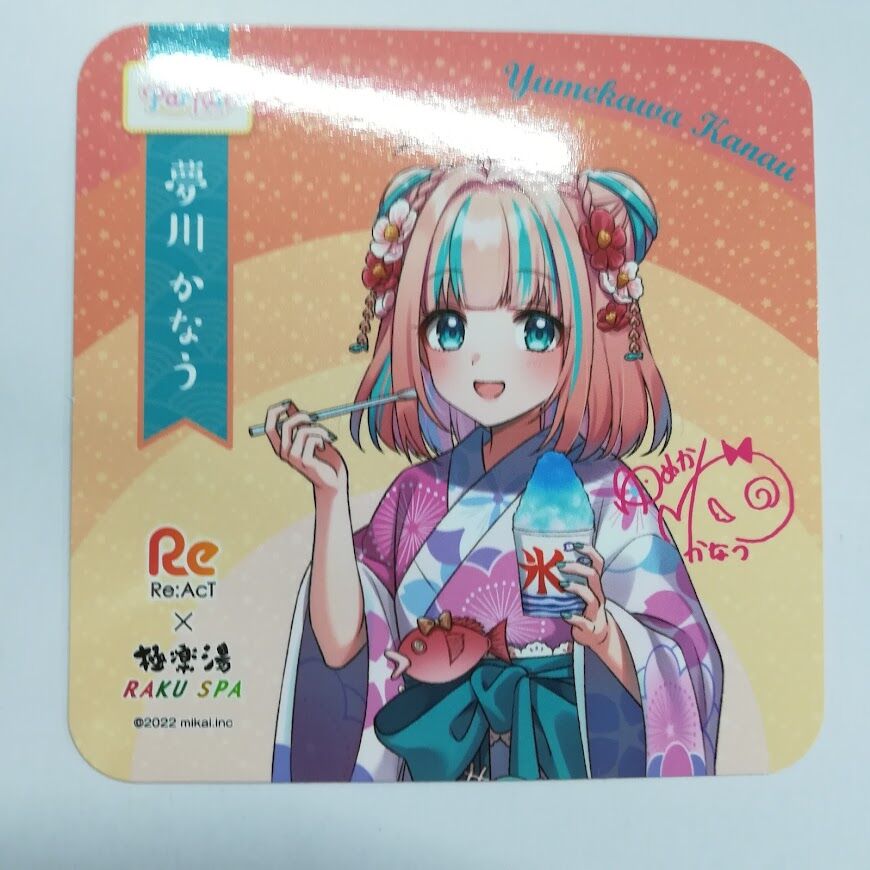 Re:AcT 花鋏キョウ 直筆サイン入り キャンバスアート | avredentor.com.br
