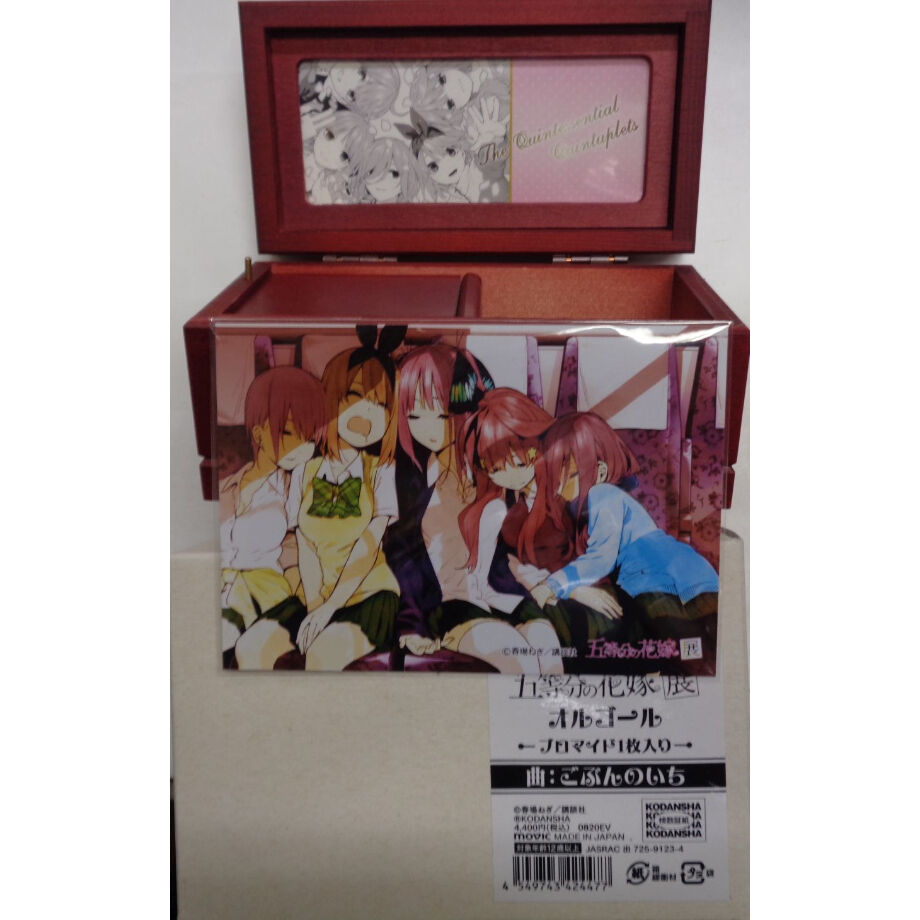 五等分の花嫁展 Makeover オルゴール ブロマイド１枚入り 曲 ごぶんのいち