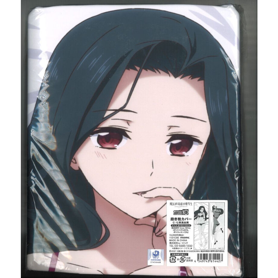 魔法科高校の劣等生　七草真由美　抱き枕カバー 魔法科高校の劣等生 正規品 抱き枕カバー 七草真由美 魔法科高校