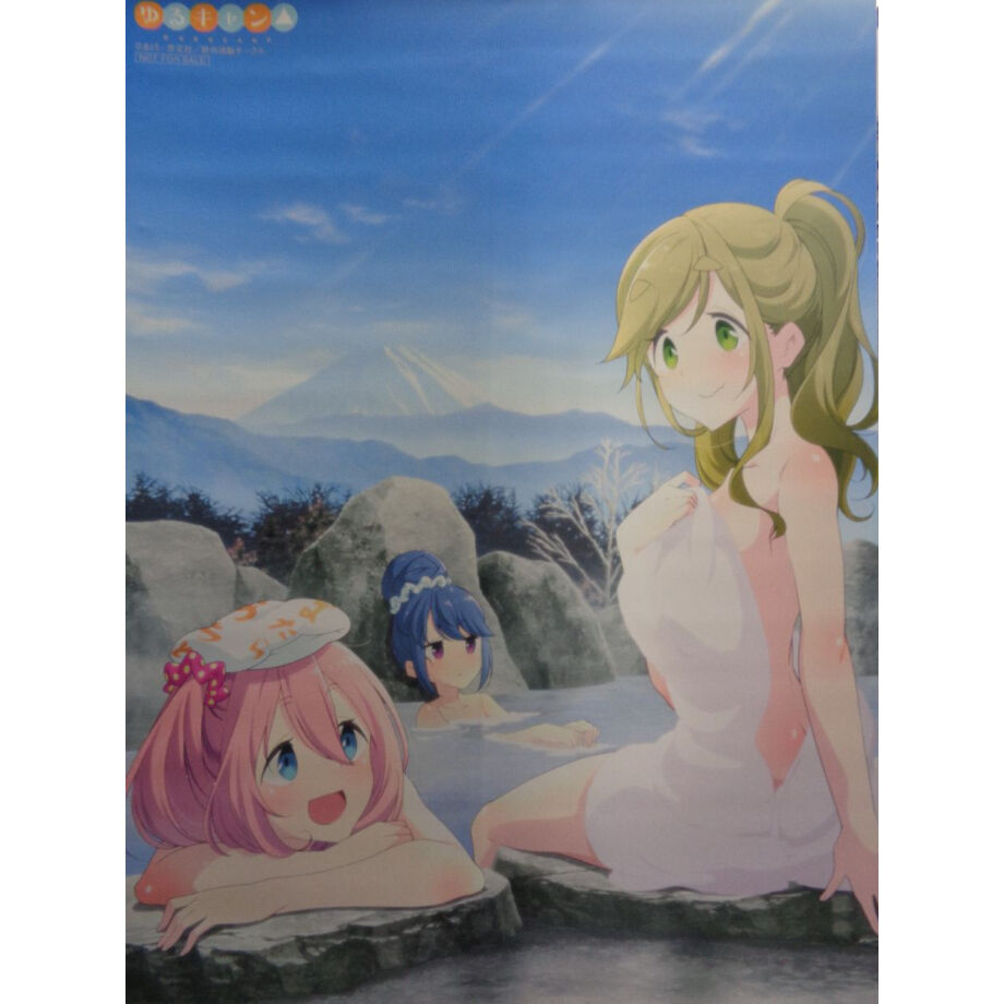 ゆるキャン△seazon1Blu-ray とらのあな 限定版