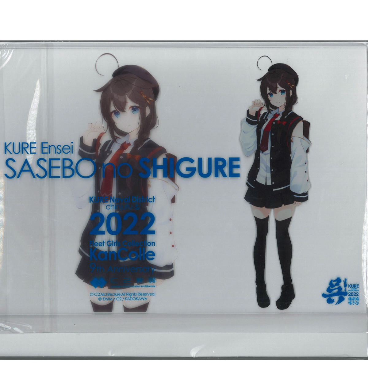 最大60%オフ! 雪風 タオル 艦これ 呉コラボ abamedyc.com