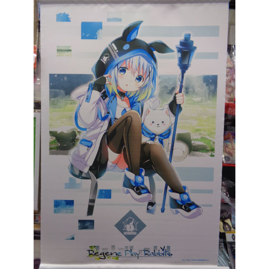 ご注文はうさぎですか? BLOOM ＜リプラビチノ＞ AnimeJapan 2021